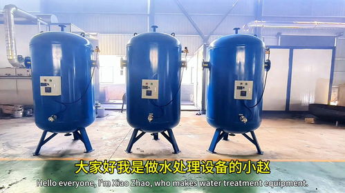 锅炉排污降温罐定期连续立式扩容除污器 蒸汽地埋降温池工作原理