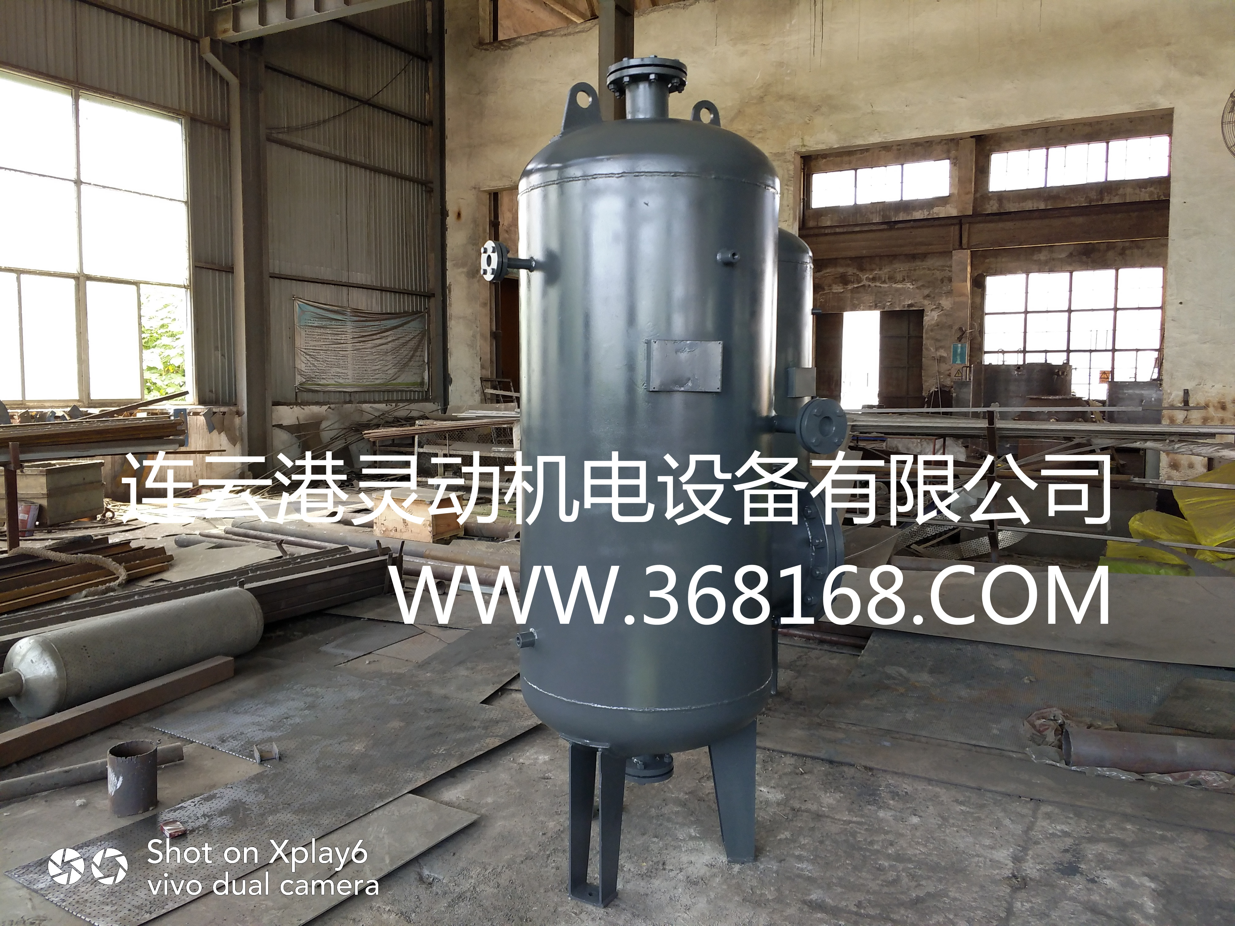连续排污扩容器生产厂家,现场连续排污膨胀器图片-大视野-新