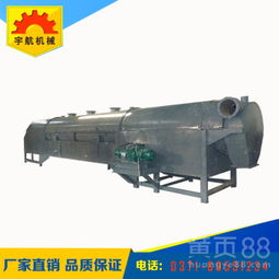【宇航连续式炭化机低碳环保良性循环mh】-