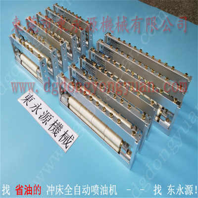 冲压加工自动涂油,冲床自动喷油机,喷涂微量冲压油雾化机选东永源
