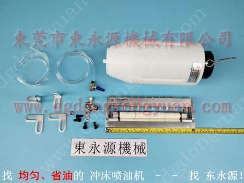 amada dyythd 450,园形拉伸模具润滑喷油器 找 东永源