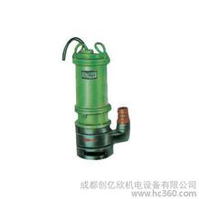 凯源潜水泵价格 凯源潜水泵批发 凯源潜水泵厂家 