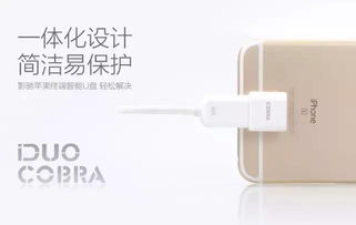 你的私人数据真的安全吗