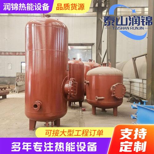 定制疏水扩容器锅炉定期排污扩容器锅炉配套辅机连续排污扩容器