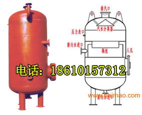 排污扩容器 水处理设备 厂家直销 包验收,排污扩容器 水处理设备 厂家直销 包验收生产厂家,排污扩容器 水处理设备 厂家直销 包验收价格