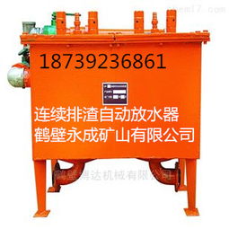 连续式炭化炉与连续排污扩容器的报价与厂家选择指南